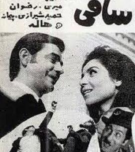 عکس فریبا خاتمی