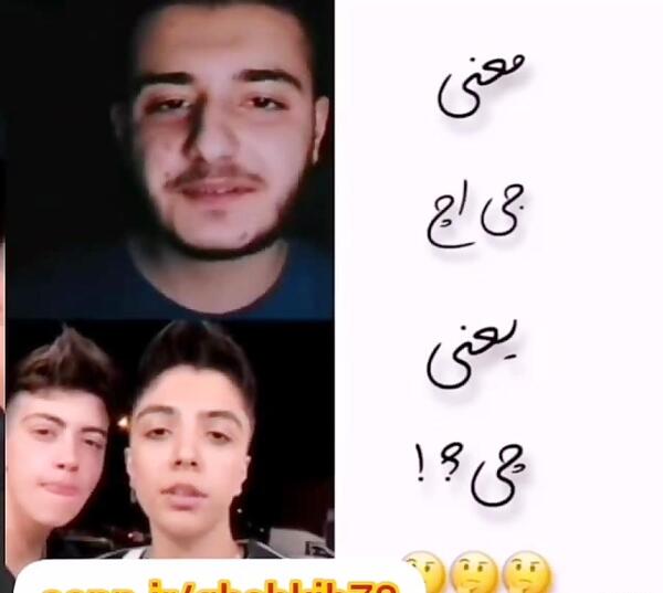 عکس گروه جی اچ