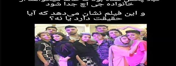 عکس گروه جی اچ