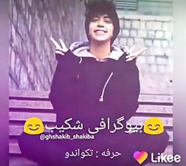 عکس گروه جی اچ