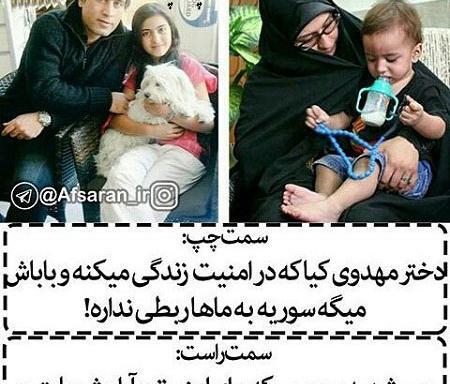 عکسهای شهید حججی و پسرش