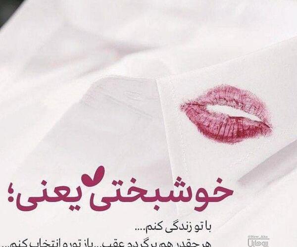 عکس پروفایل خوشبختی با خدا