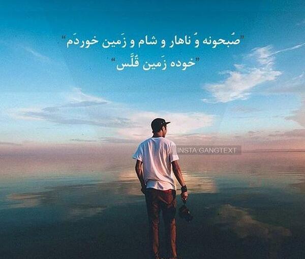 عکس پروفایل لوتی منش