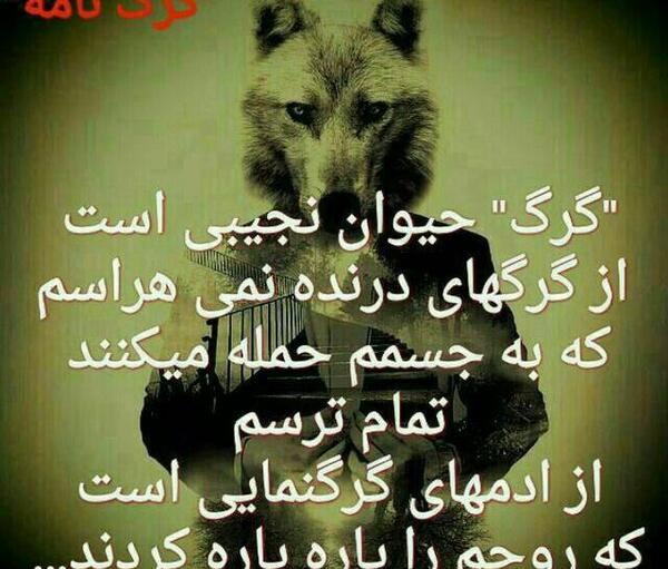 عکس پروفایل لوتی منش