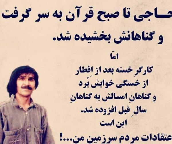 عکس زیبا از حسین پناهی