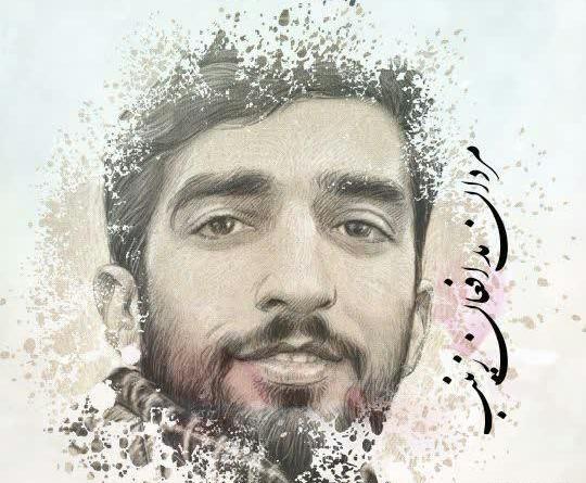 کلیپ عکس شهید حججی