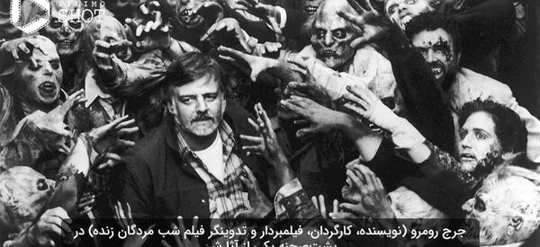 لیست عکس زامبی