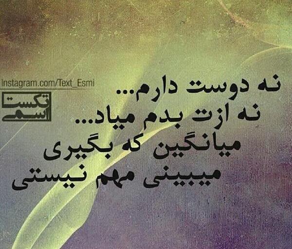 عکس پروفایل خاله بد