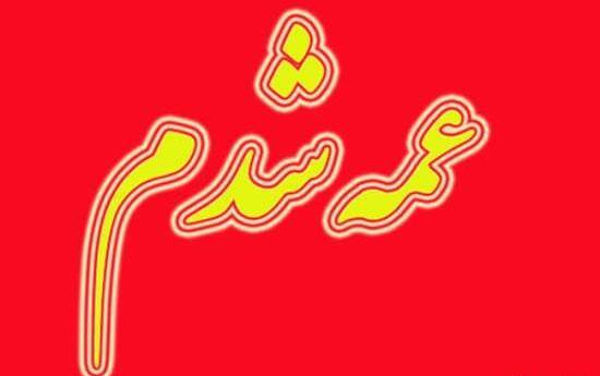 عکس پروفایل خاله بد