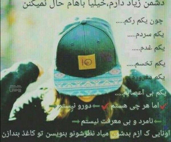 عکس پروفایل خوشحالی زیاد