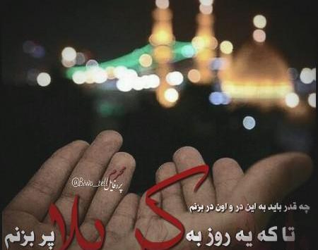 عکس پروفایل غمگین محرمی