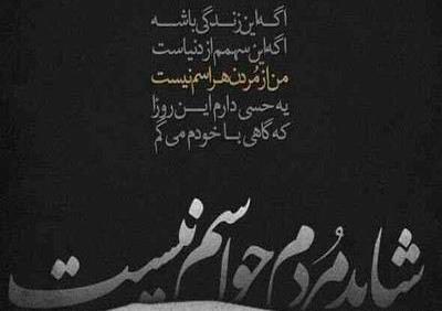 عکس پروفایل خواهرم مرده