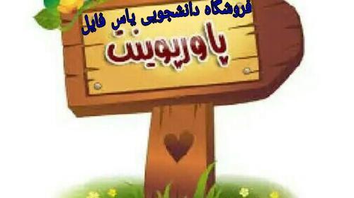 عکس دانلود وکتور ضرب