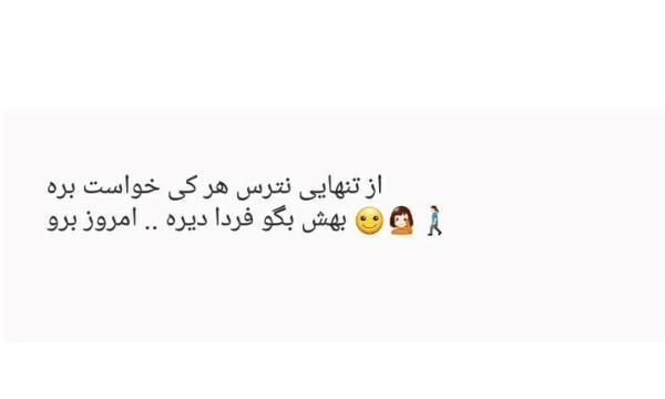 عکس پروفایل با شوهرم قهرم