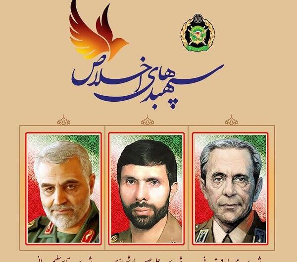 عکس سردار سلیمانی و صیاد شیرازی