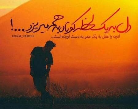 عکس پروفایل خاص تک