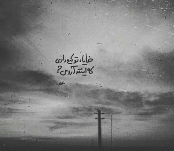 عکس پروفایل خاص تک