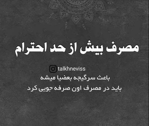 عکس پروفایل خاص تک