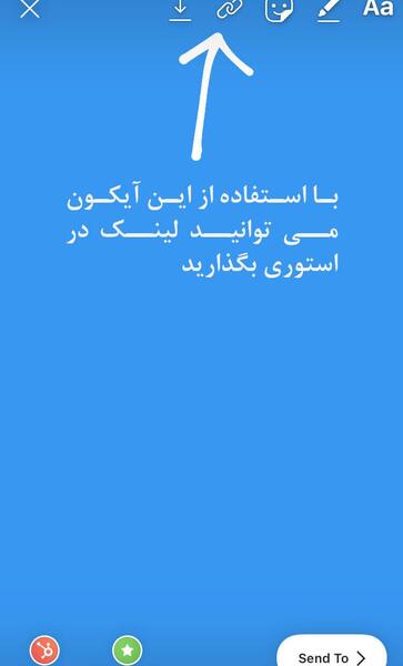 عکس استوری گذاشتن در اینستا