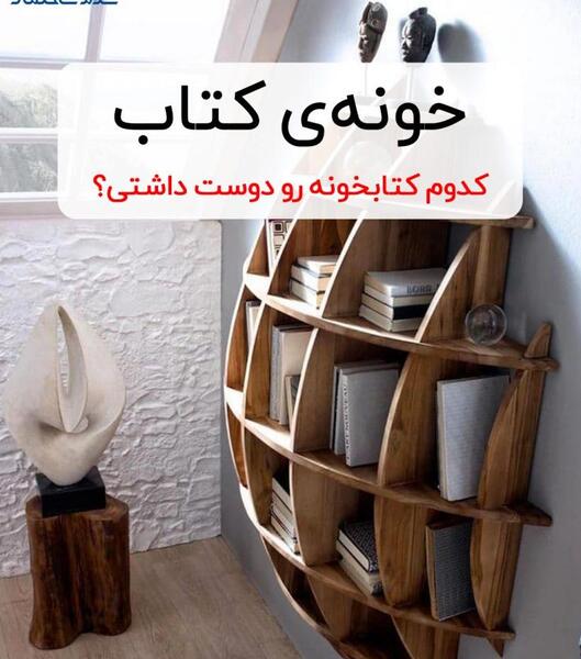 عکس ایده های خلاقانه