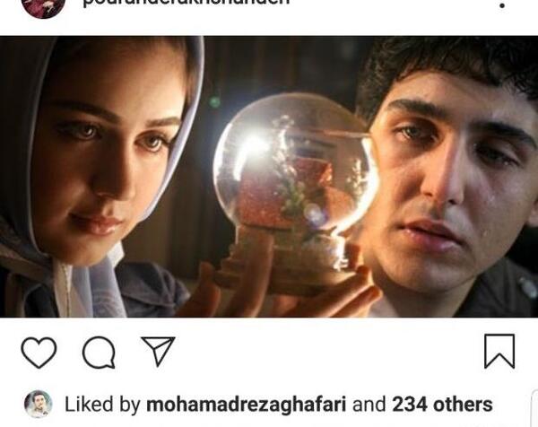 عکس افسانه پاکرو در فیلم رویای خیس