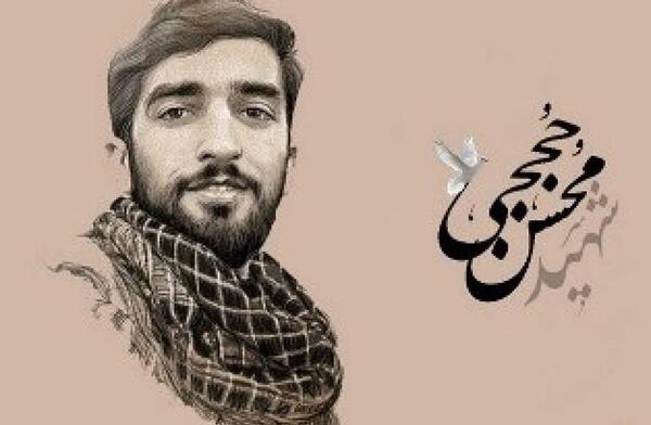 عکس تصویر شهید حججی هنگام اسارت