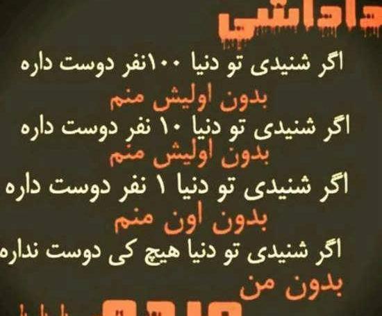 عکس پروفایل زن داداش دوست دارم