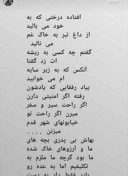 عکس استوری زخم زبان