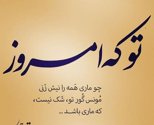 عکس استوری زخم زبان