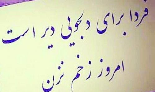 عکس استوری زخم زبان