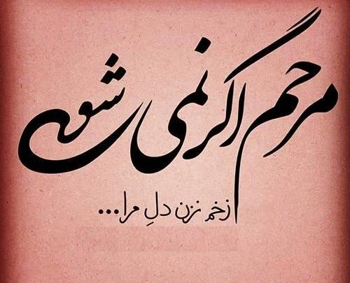 عکس استوری زخم زبان