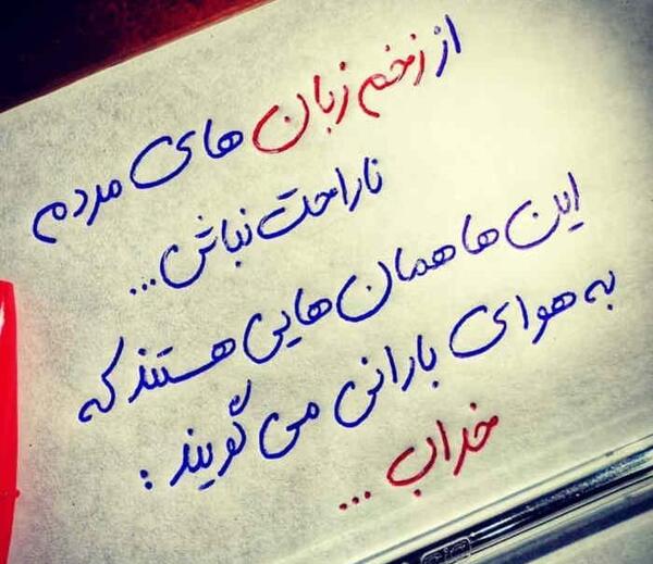 عکس استوری زخم زبان
