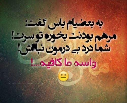 عکس استوری زخم زبان