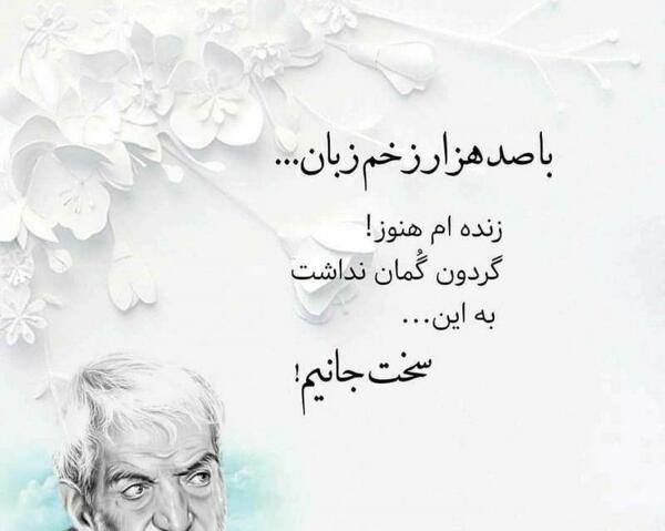 عکس استوری زخم زبان