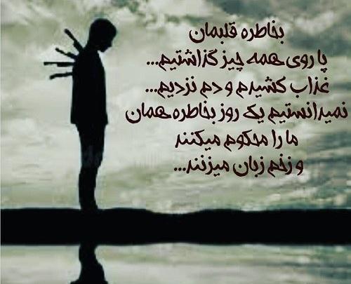 عکس استوری زخم زبان