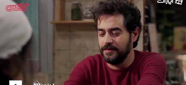 عکس شهاب حسینی در فروشنده