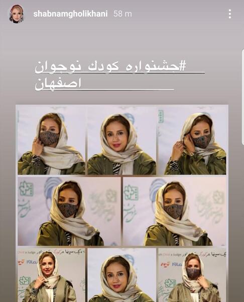 عکس نوجوانی شبنم قلی خانی