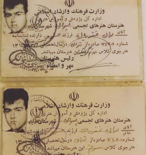 عکس شناسنامه بهرام رادان
