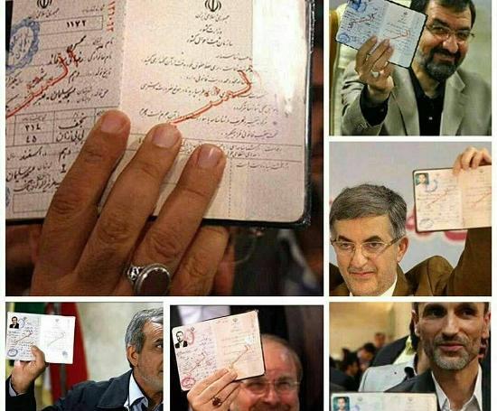 عکس شناسنامه بهرام رادان