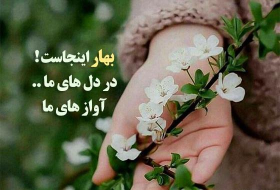 عکس نوشته پاییز اخوان ثالث