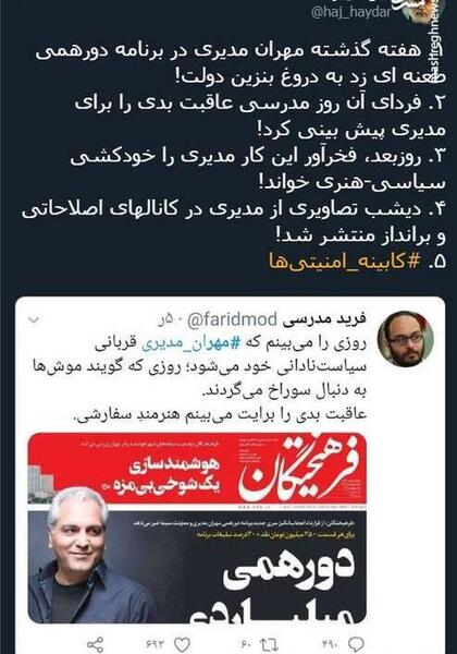 عکس یلدا عصار
