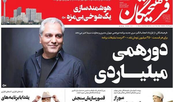 عکس یلدا عصار