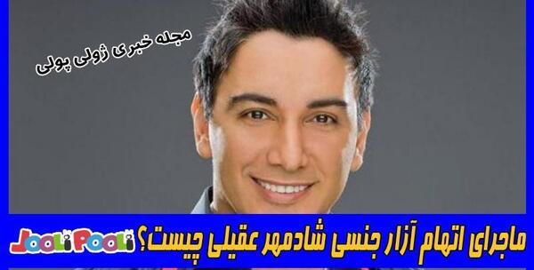 عکس یلدا عصار