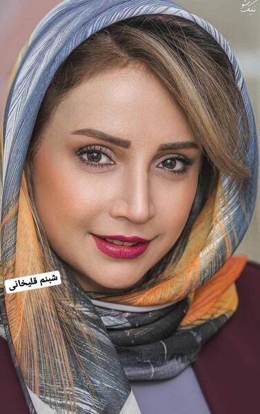 عکس تکی شبنم قلی خانی
