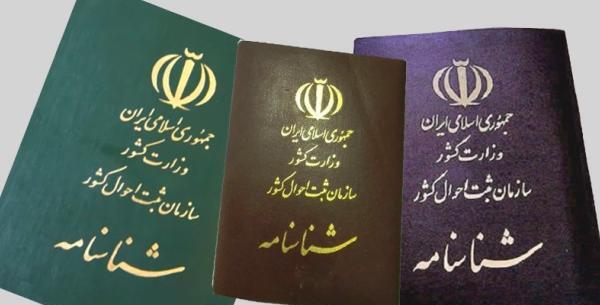 ایده عکس شناسنامه نوزاد