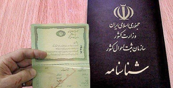 ایده عکس شناسنامه نوزاد