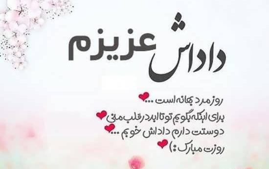 عکس برای استوری برادر