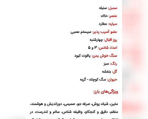عکس پروفایل پسر شهریوری