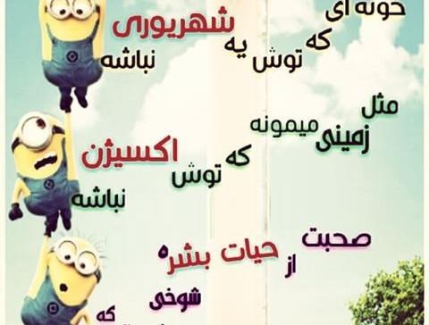 عکس پروفایل پسر شهریوری