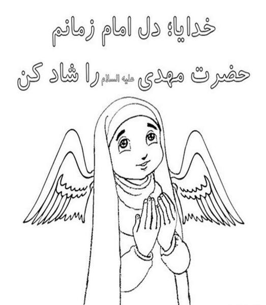 عکس نقاشی امام زمان